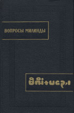 b_paribok_1989