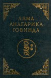 psih_ustanovka_rannego_budd