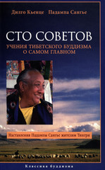 sto